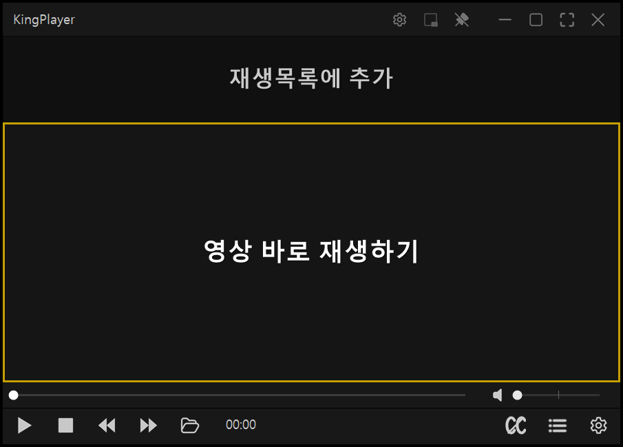 KingPlayer File Open